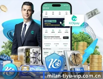 米兰体育官网 APP