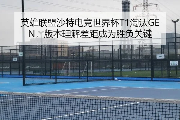 ying-xiong-lian-meng-sha-te-dian-jing-shi-jie-bei-tao-tai-ban-ben-li-jie-chai-ju-cheng-wei-sheng-fu-guan-jian-3-394.jpg